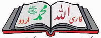 Hazrat Sultan Bahu (r) Books