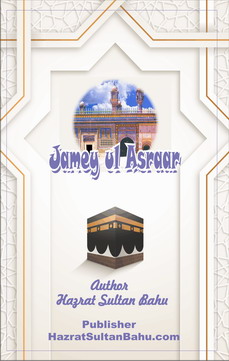 Jamiaul Asrar Jamiaul Asrar