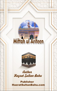 Muftahul Arfien Muftahul Arfien