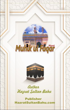 Mhikal Faqar Khurd Mhikal Faqar Khurd