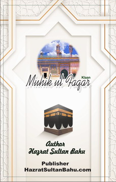 Mhikal Faqar Qalan Mhikal Faqar Qalan