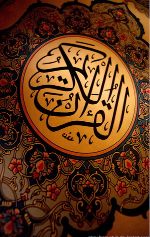 Quran Quran