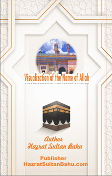 Tasavver Asmi Allah Zat Tasavver Asmi Allah Zat