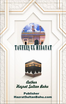 Tofiqe Hadiat Tofiqe Hadiat