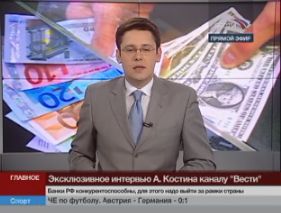 Vesti Tv    
