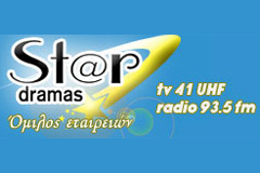 Star Dramas   Live TV