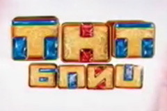 TNT Blits    